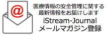 “iStream-Journal”
